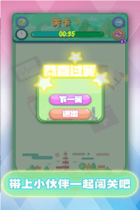 寵物連連看可愛版2