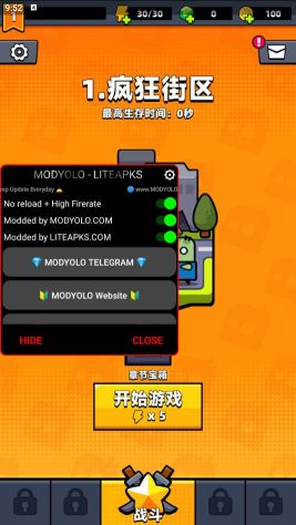 彈殼特攻隊國際版(Survivor.io playmods)