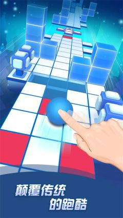 滾動(dòng)的天空國際服(Rolling Sky)