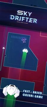 星際漂移(Sky Drifter)