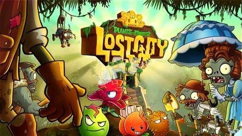 植物大戰(zhàn)僵尸游戲全集下載