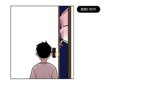 再見Once Again(Once Again)