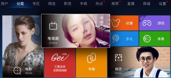 免費看電影的軟件高畫質