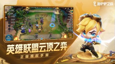 好玩不氪金的手游推薦2023