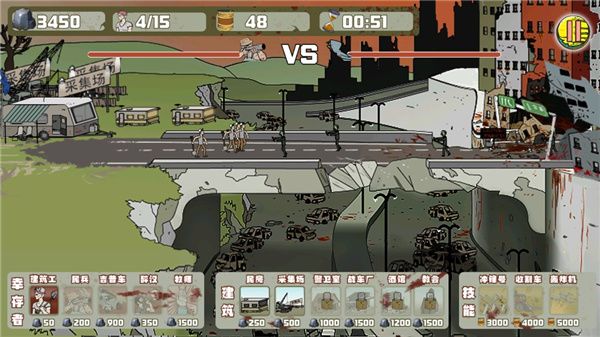 建筑隊大戰僵尸