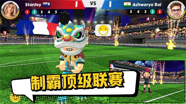 點球達人2(Perfect Kick2)