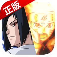 火影忍者究極風暴4手游