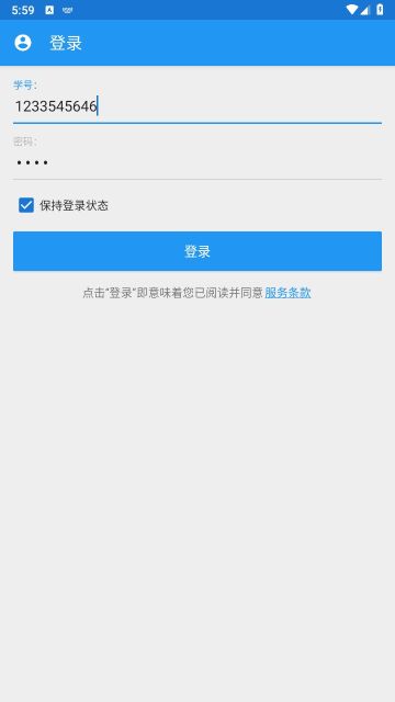 遼工大教務在線