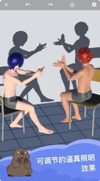 魔法人形師(MagicPoser)