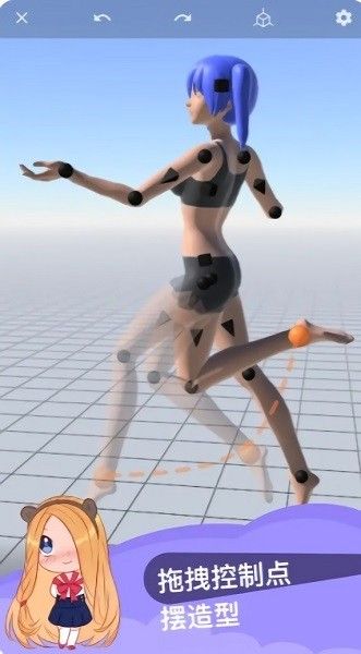 魔法人形師(MagicPoser)