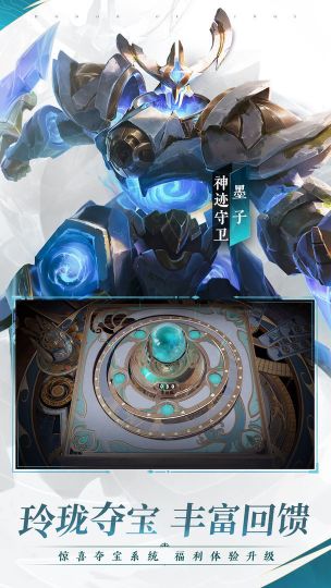 王者榮耀精簡版