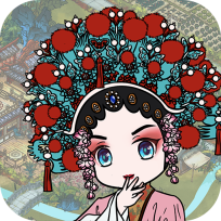 繼承了一座戲園子