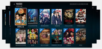 電視劇免費觀看軟件app