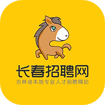 長春招聘網(wǎng)