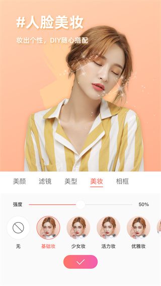 MolyCam相機(MolyCam)