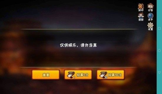 高招模擬器(火影忍者-忍者大師)