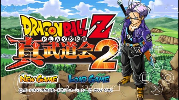龍珠Z真武道會2