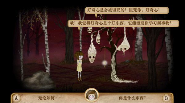 弗蘭的悲慘之旅2(Fran Bow Chapter 2)