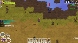 崩潰大陸(Crashlands)