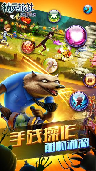 精靈旅社(Hotel Transylvania)