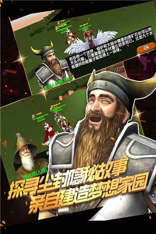 被塵封的故事中文版