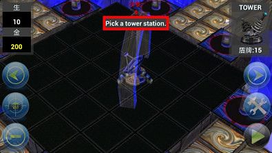 前線塔防2