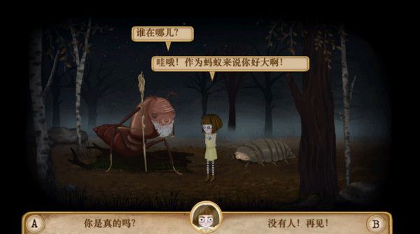 弗蘭的悲慘之旅2(Fran Bow Chapter 2)