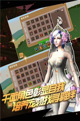 被塵封的故事中文版