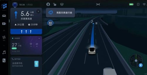 出門用什么導航軟件最好