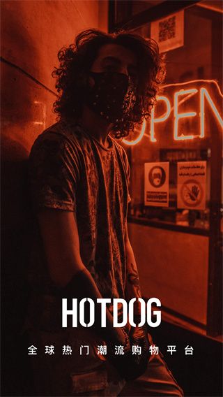 hotdog數(shù)字藏品(HOTDOG)