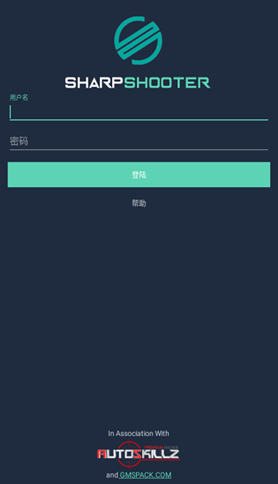 雞腿和平精英輔助(Chicken Dinner)
