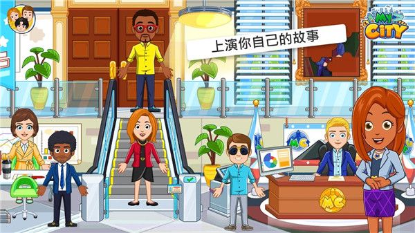 我的城市選舉日