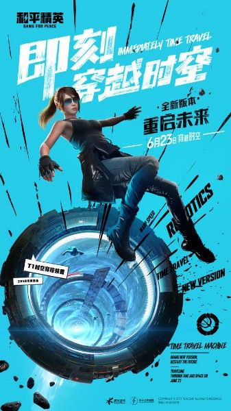 布丁直裝和平精英