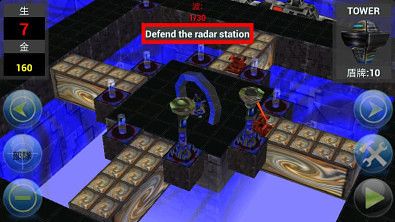 前線塔防2