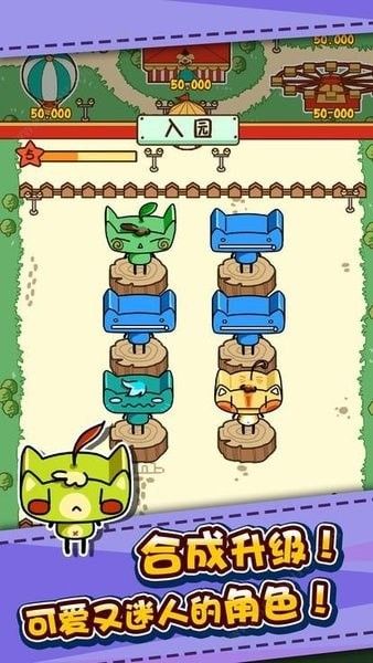 游樂(lè)場(chǎng)大亨(RCT Touch)