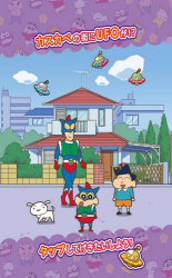 蠟筆小新跑酷漢化版