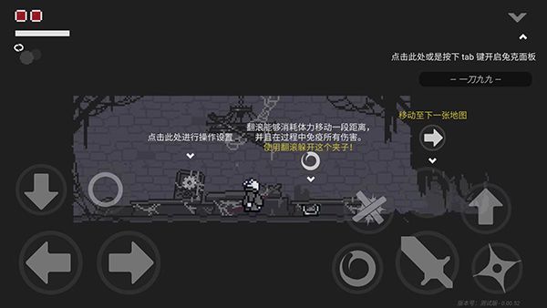 只兔不滅的勇者