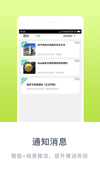 掌心寶貝園丁版