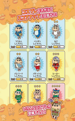 蠟筆小新跑酷中文版