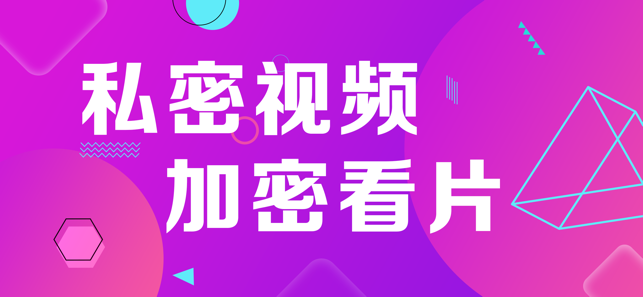 免費看視頻軟件APP哪個好