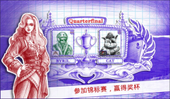 海戰棋2(Sea Battle 2)