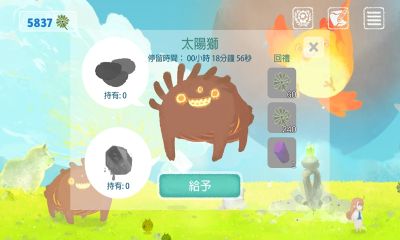 天國(guó)旅立游戲(HeavenTravel)