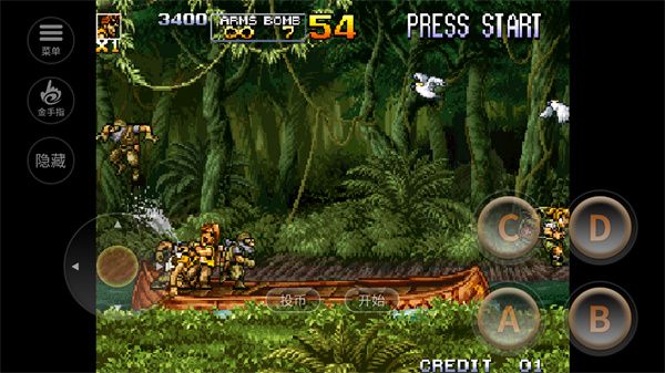 合金彈頭5手機版