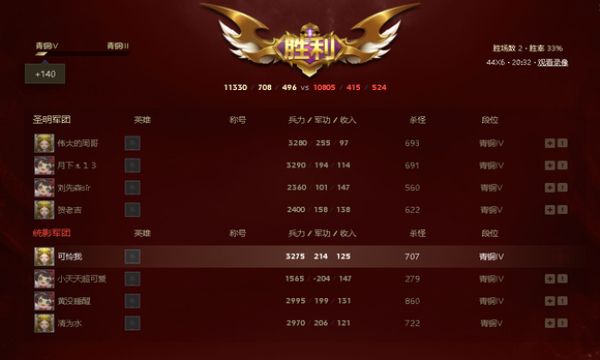 up對戰(zhàn)平臺