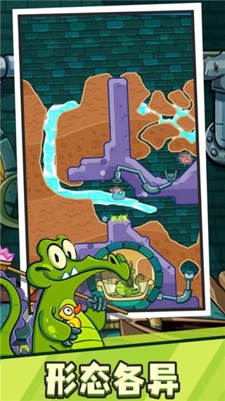 鱷魚小頑皮愛洗澡中文版