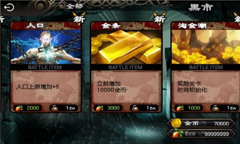 英雄守衛(wèi)2漢化版