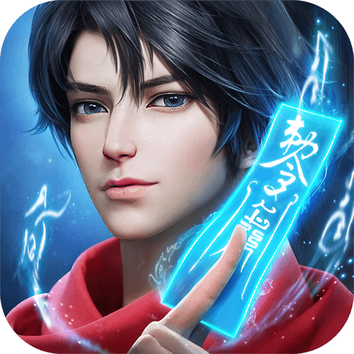 凡人修仙傳人界篇