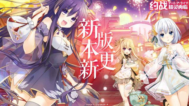 約戰(zhàn)精靈再臨