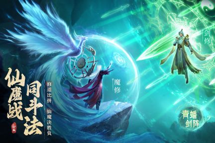 凡人修仙傳人界篇