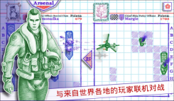 海戰棋2(Sea Battle 2)